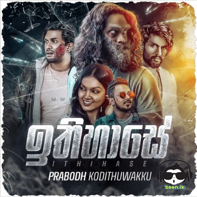 Ithihase - Prabodh Kodithuwakku