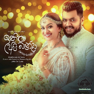 Ithin Api Banda - Madhavee Anthony & Kasun Mahendra Heenatigala