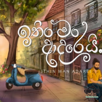 Ithin Man Adarei - Madhun Dissanayake