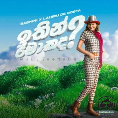 Ithin Mokada - Sashini Iddamalgoda