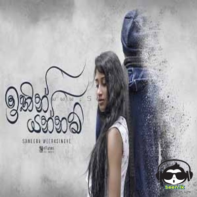 Ithin Yannam - Sameera Weerasinghe
