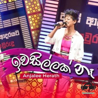 Iwasillak Na (Cover) - Anjalee Herath