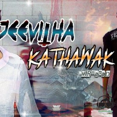 Jeevitha Kathawak - Nirmana D
