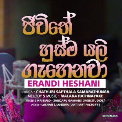 Jeewithe Husma Yali Gahenawa - Erandi Heshani