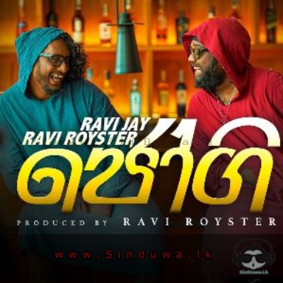 Ravi Royster