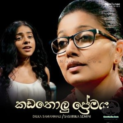 Kadatholu Premaya - Dilka Samanmali & Sashrika Semini