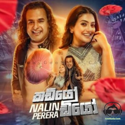 Kadiyo Diyo - Nalin Perera