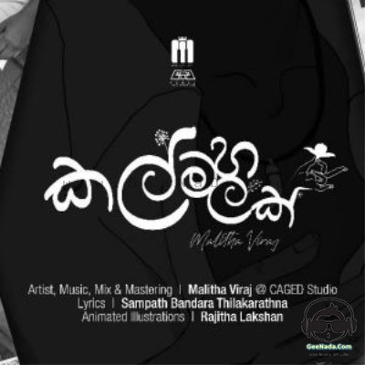 Kalmaha malak - Malitha Viraj