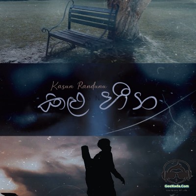 Kalu Heena - Kasun Randinu