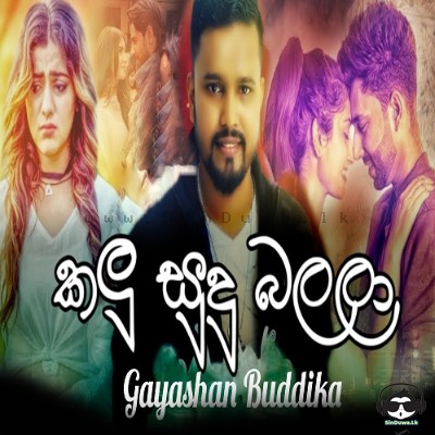 Kalu Sudu Balala - Gayashan Buddika