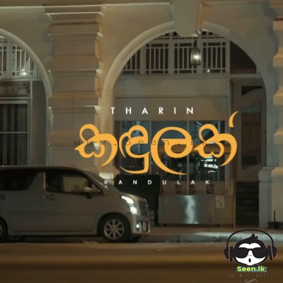 Kandulak (Keewa Hemadema Thama Ehemaida) - Tharin