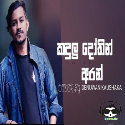 Denuwan Kaushaka