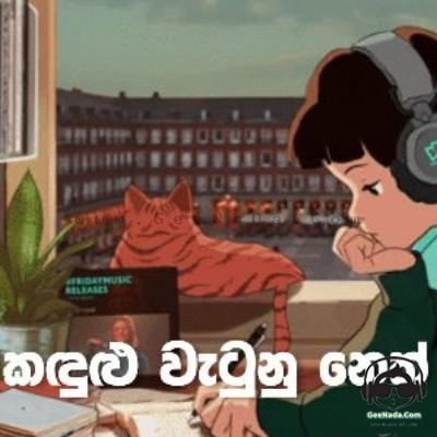 Denuwan Kaushaka