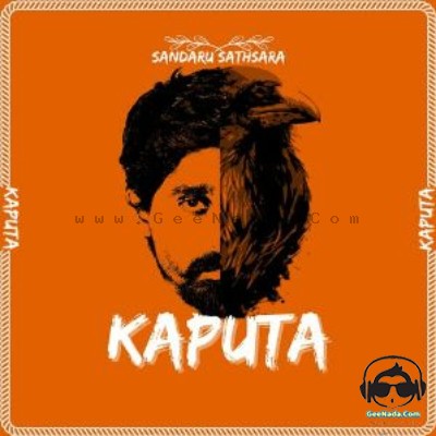 Kaputa - Sandaru Sathsara