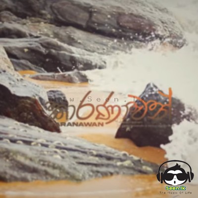 Karanawan - Chamod Kalhara