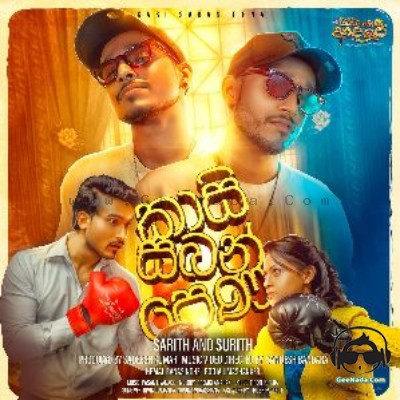 Kasi Saban Pena - Sarith & Surith
