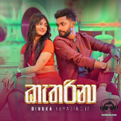 Katharina - Dinuka Jayasinghe