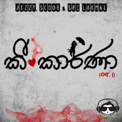 Kee Karana (Pt 1) - Sri Lakmal & Scoob
