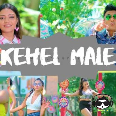 Kehel Male - Nandula