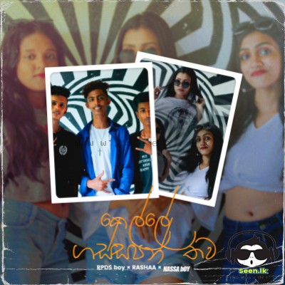 Kelle Gassapan Thawa - Rashaa x RPDS Boy x Hasaa Boy