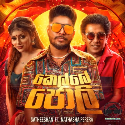Kelle Jolly (Eki Meki Noki) - Satheeshan x Nathasha Perera