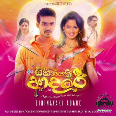 Kelle Mage (Sihinayaki Adare Movie) - Dinelka Muthuarachchi