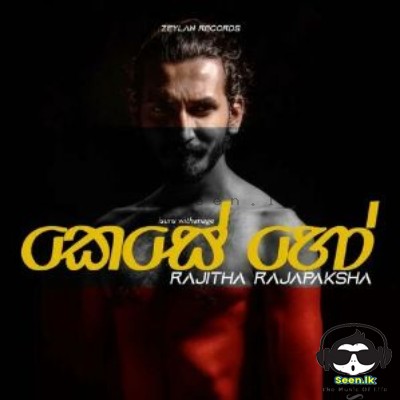 Kese Ho - Rajitha Rajapaksha