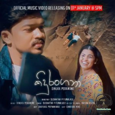 Kidurangana - Dinuka Peramune