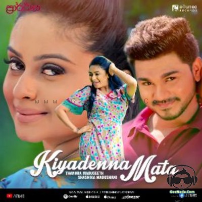 Kiya Denna Mata (Prarthana Teledrama) - Shashika Madushani & Thanura Madugeeth