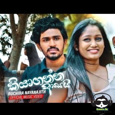 Kiyaganna Asai - Ruchira Nayanajith