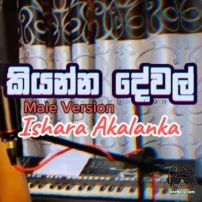 Kiyanna Dewal Hugak Thiyenawa (Male Version) - Ishara Akalanka