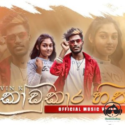Kodukara Hitha - Kevin K