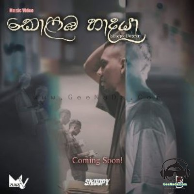 Kolaba Hadaya - Skoopy Dopper