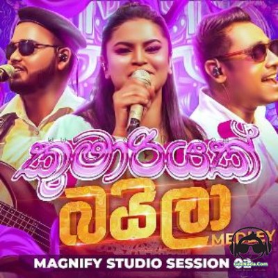 Kumariyak Baila Medley - Magnify & Samadhi Pavithra