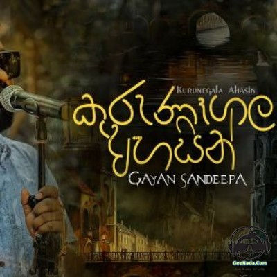 Kurunegala Ahasin - Tutu Gayan Sandeepa
