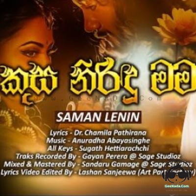 Kusa Nirindu Mama - Saman Lenin