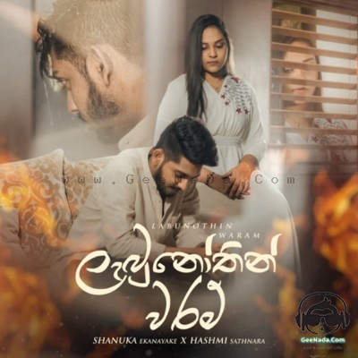Labunothin Waram - Shanuka Ekanayake & Hashmi Sathnara