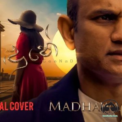 Landune (Cover) - Madhawa Peiris