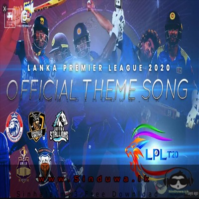 Lanka Premier League 2020 Official Theme Song - Various Artist