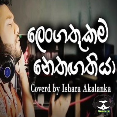 Ishara Akalanka