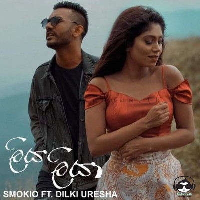 Liya Liya - Kevin Smokio Ft Dilki Uresha