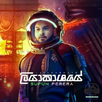 Liyakashaye - Supun Perera