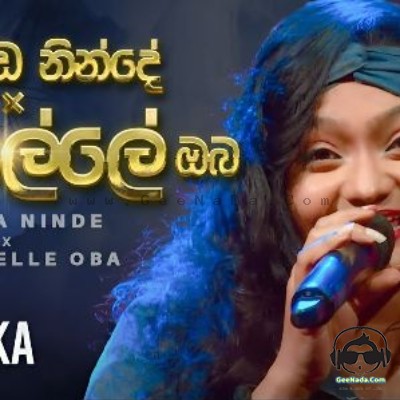 Lo Ada Ninde & Kalu Kalle Oba (Mashup) - Nushika Fernando