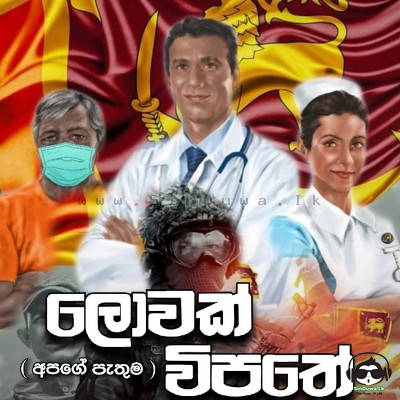 Mihiran Madusanka