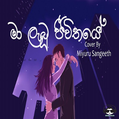 Ma Labu Jeewithaye Cover - Miyuru Sangeeth