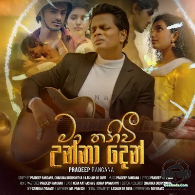 Ma Thaniwi Unna Den - Pradeep Rangana