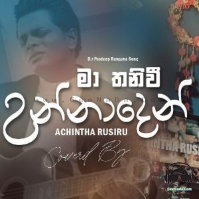 Ma Thaniwi Unna Den (Cover) - Achintha Rusiru
