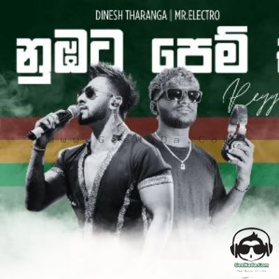 Maa Nubata Pemkale (Reggae Version) - Dinesh Tharanga