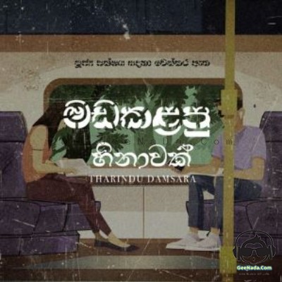 Madakalapu Hinawak - Tharindu Damsara
