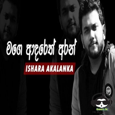 Ishara Akalanka